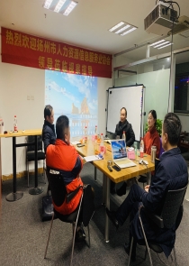 扬州人力资源信息服务业协会来我司视察指导